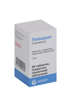 Лейкеран 2 мг, 25 шт, таблетки покрытые оболочкой