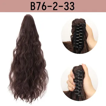 LISI HAIR Синтетический зажим для волос в волнистом хвосте Наращивание волос Короткий шиньон Пучок для волос Искусственные натуральные волосы для женщин Повседневный косплей 40cm