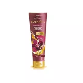ВИТЭКС EXOTIC BOTANICA Бальзам для тела "КОРОЛЕВСКАЯ ОРХИДЕЯ И ВОДА ФИДЖИ" 200.0