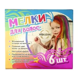 VITA UDIN Цветные мелки для волос, краска для волос, окрашивание волос