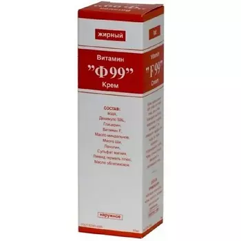 АПТЕКА Витамин Ф99 крем жирный 50г