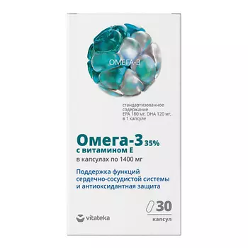 VITATEKA Омега-3 35% 1400 Мг с витамином Е