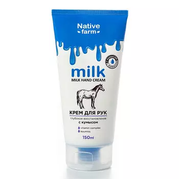VILSEN Восстанавливающий крем для рук с кумысом "Milk Native farm"