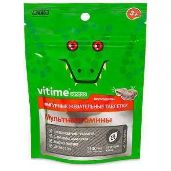 VITIME KidZoo Кидзу Мультивитамины