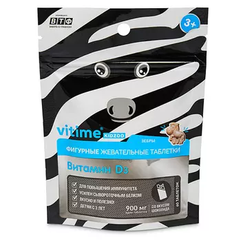 VITIME KidZoo Кидзу Витамин Д3