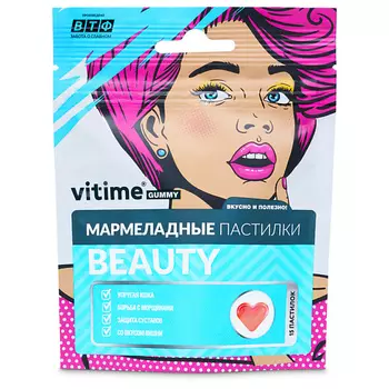 VITIME Мармеладные пастилки Beauty Бьюти