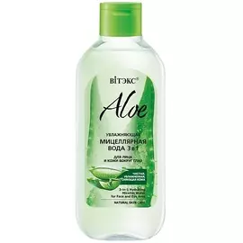 ВИТЭКС ALOE Увлажняющая мицеллярная вода 3в1 для лица и кожи вокруг глаз 400