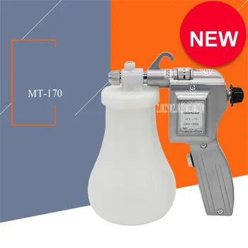 Электрический пистолет-распылитель ZJMZYM MT-170 220В