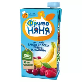 Нектар ФрутоНяня фруктов (банан, яблоко, вишня и малина), с 3-х лет, 500 мл