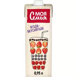 Нектар Моя Семья Фруктово-ягодный 0,95 л