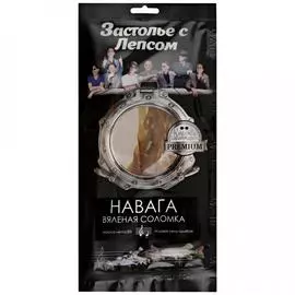 Навага вяленая Застолье с Лепсом соломка, 50 г
