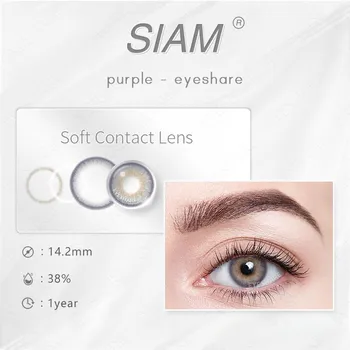 Цветные контактные линзы Eyeshare Темно-синие контактные линзы Натурально-коричневые контактные линзы Зеленые контактные линзы 2 пары в год 0