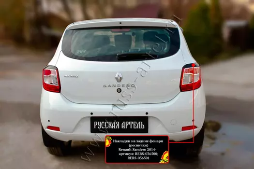 Накладки на задние фонари (реснички) Русская Артель Renault Sandero 2014-