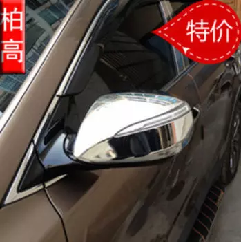 Накладки на зеркала для Hyundai Santa Fe (2012 - 2015)