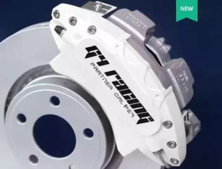 Накладки на суппорта, белые You Qiang QNG00391 Hyundai Sonata (8G) DN8 2020-