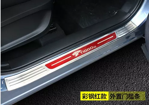 Накладки на внешние дверные пороги (нержавеющая сталь) для Chery Tiggo 8 (2018 - 2019)