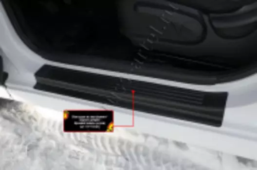Накладки на внутренние пороги дверей Русская Артель Hyundai Solaris седан 2010-2014