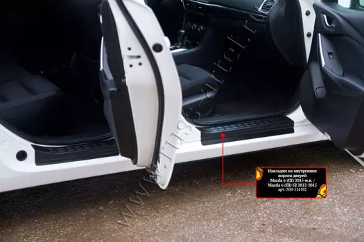 Накладки на внутренние пороги дверей Русская Артель Mazda 6 2015-