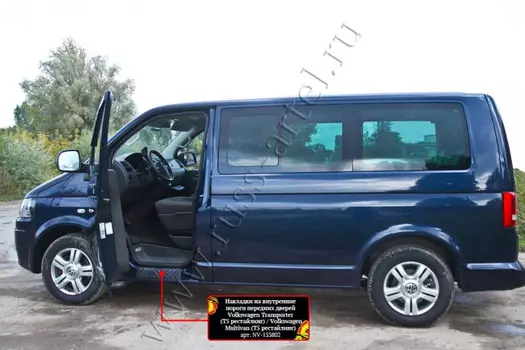 Накладки на внутренние пороги передних дверей Русская Артель Volkswagen Transporter (T5 рестайлинг) 2009-2015