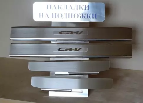 Накладки на внутренние пороги с надписью, нерж. сталь, 4 шт. Alu-Frost 08-1343 для Honda CR V 2017-