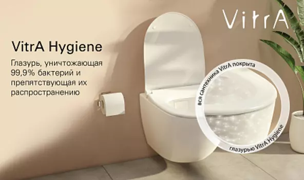 Биде VITRA Plural 7831B483-0288, подвесное, матовый Черный
