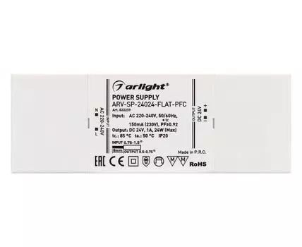 Блок питания Arlight ARV-SP 033259