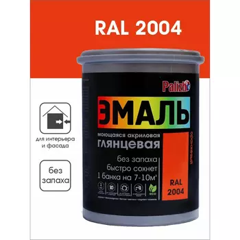 Эмаль акриловая Palizh графитовый оранжевый 1 кг