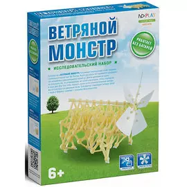 Исследовательский набор ND Play Ветряной монстр
