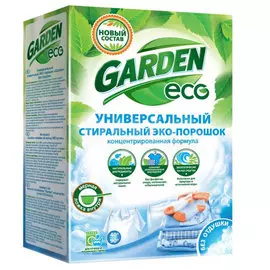 Эко-Порошок стиральный Garden Универсальный 1 кг