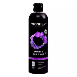 Экогель для душа Wonder Lab Ultra violet 450 мл