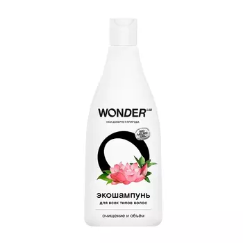 Экошампунь Wonderlab очищение и объем 0,55 л