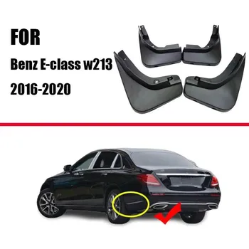Брызговики для Benz E class W213, брызговики Fender E300 E260, брызговики, крылья, автомобильные аксессуары, передняя задняя часть 2016- W213 16-20 sport