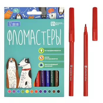 набор фломастеров Арт-Братва 12 шт 12 цв смываемые вентилируемый колпачок