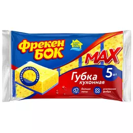 набор губок ФРЕКЕН БОК Max, 5 шт, крупнопористый поролон