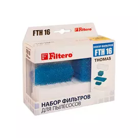 набор фильтров FILTERO FTH 16 TMS HEPA