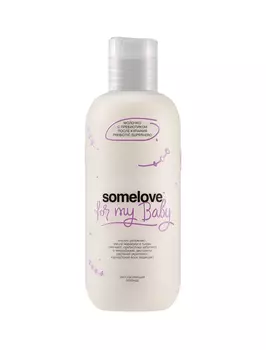 Крем для тела somelove