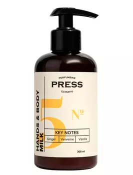 Крем PRESS GURWITZ PERFUMERIE