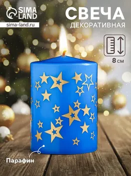 Свеча-цилиндр с узорами