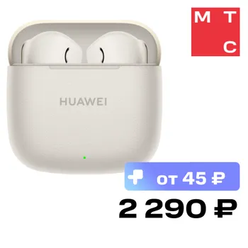 Беспроводные наушники HUAWEI