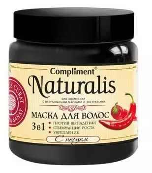 Маска для волос Naturalis с перцем 3в1 (против выпад., стим. роста, укреп.), Compliment 500 мл