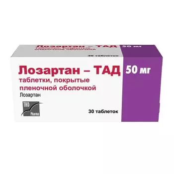 Лозартан-ТАД таблетки п/о плен. 50мг 30шт