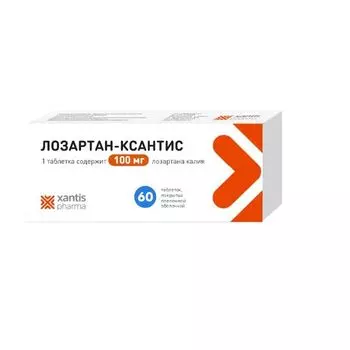 Лозартан-Ксантис таблетки п/о плен. 100мг 60шт