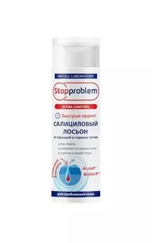 Лосьон салициловый от прыщей и черных точек серии ultra control марки stopproblem 200 мл