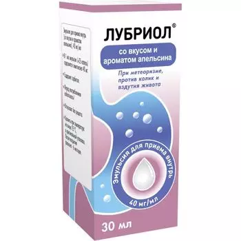 Лубриол вкус апельсина эмульсия для приема внутрь фл. 40мг/мл 30мл
