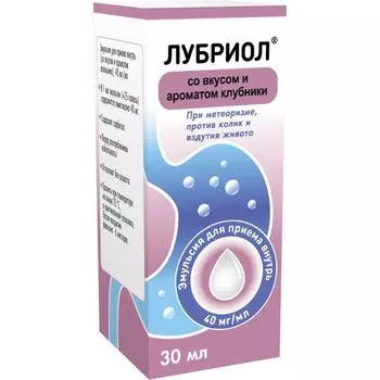 Лубриол вкус клубники эмульсия для приема внутрь фл. 40мг/мл 30мл