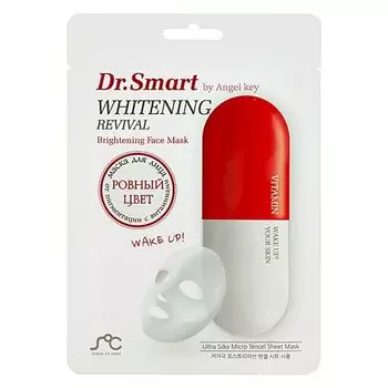Маска тканевая для лица от пигментации с витаминным комплексом by Angel Key Dr.Smart/Др.Смарт