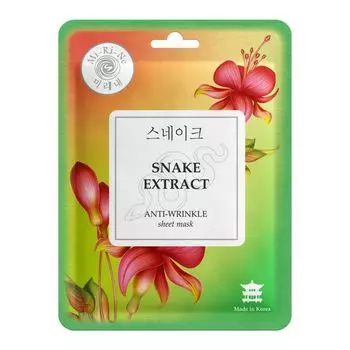 Маска тканевая для лица разглаживающая с экстрактом змеиного яда Snake extract Mi-ri-ne/Ми-ри-не 23г