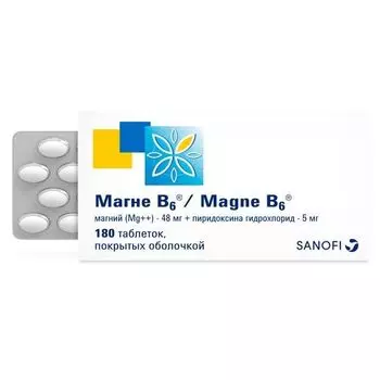Магне В6 таблетки п/о 48мг+5мг 180шт