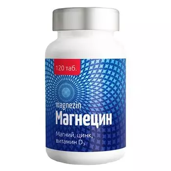 Магнецин таблетки 120шт