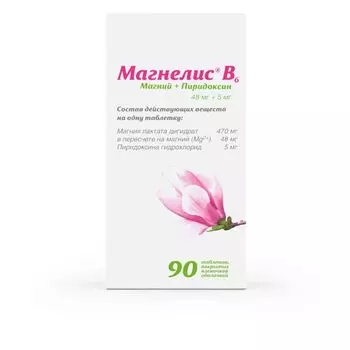 Магнелис В6 таблетки п/о плен. 48мг+5мг 90шт